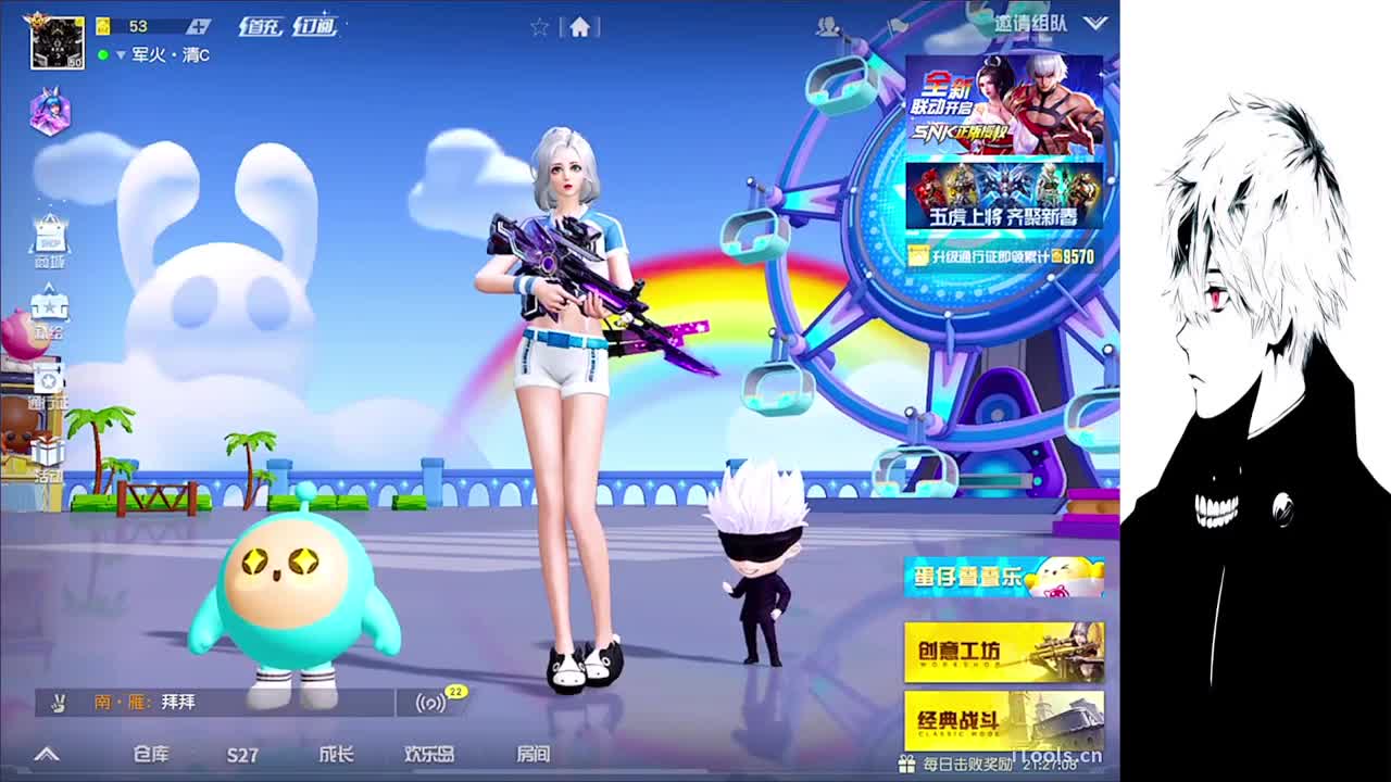 果 第3段