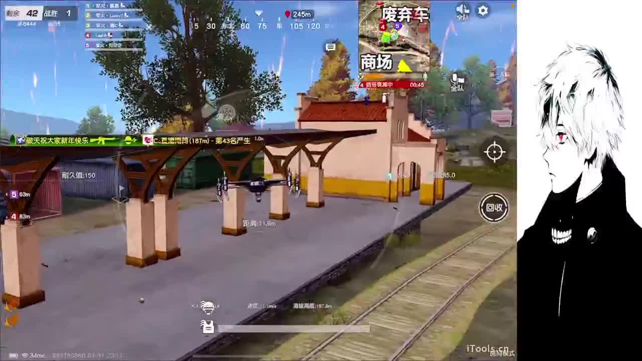 果 第8段