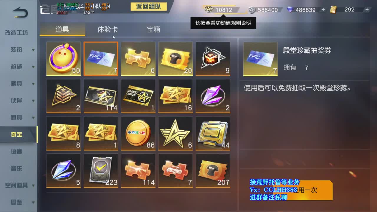 1=3 急急急  很急 第1段
