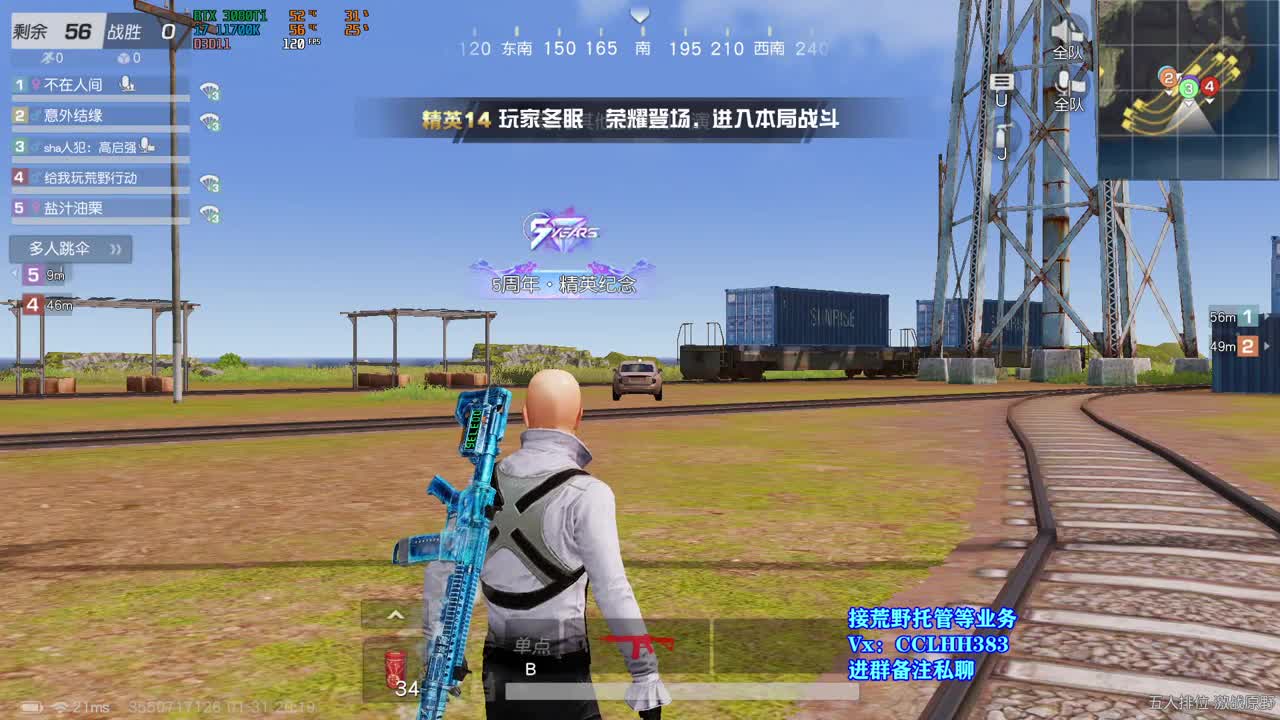 1=3 急急急  很急 第5段