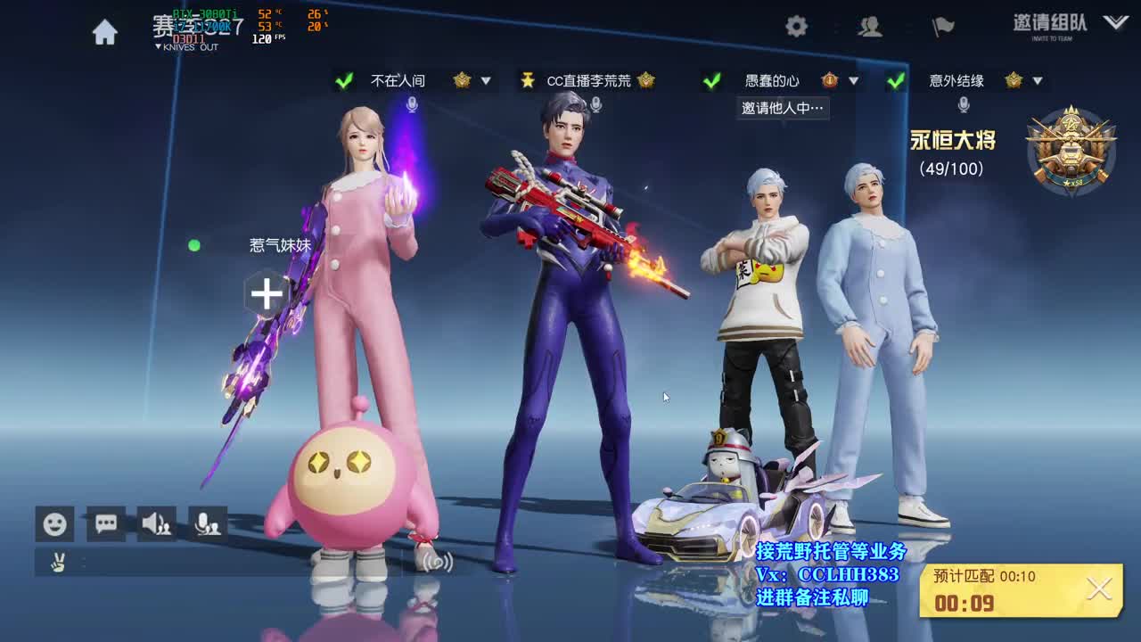 1=3 急急急  很急 第9段