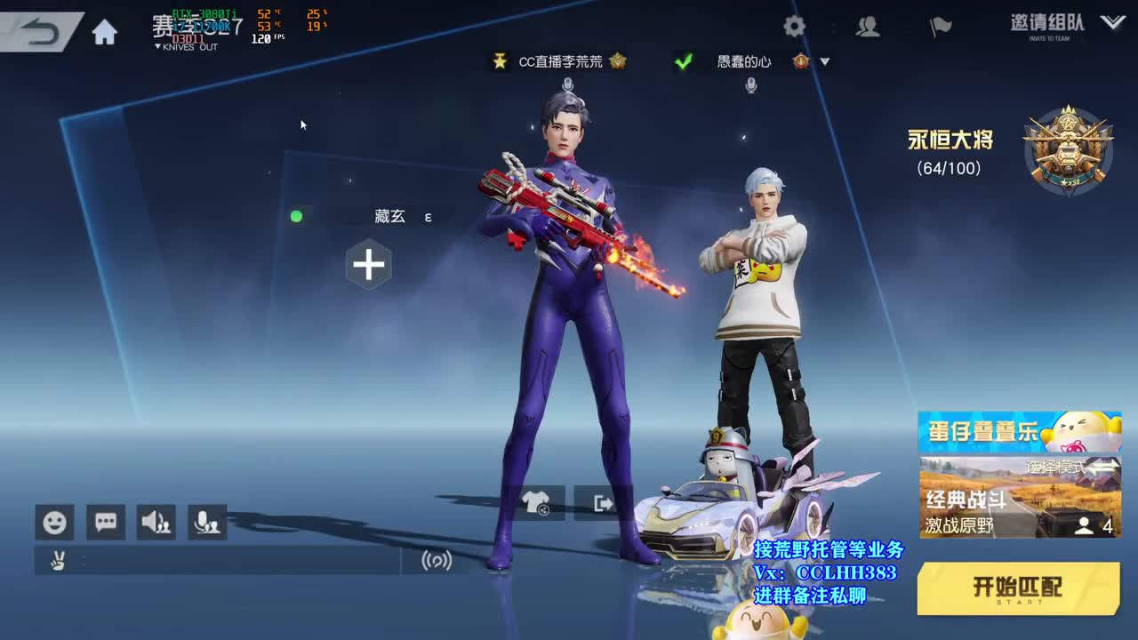 1=3 急急急  很急 第11段