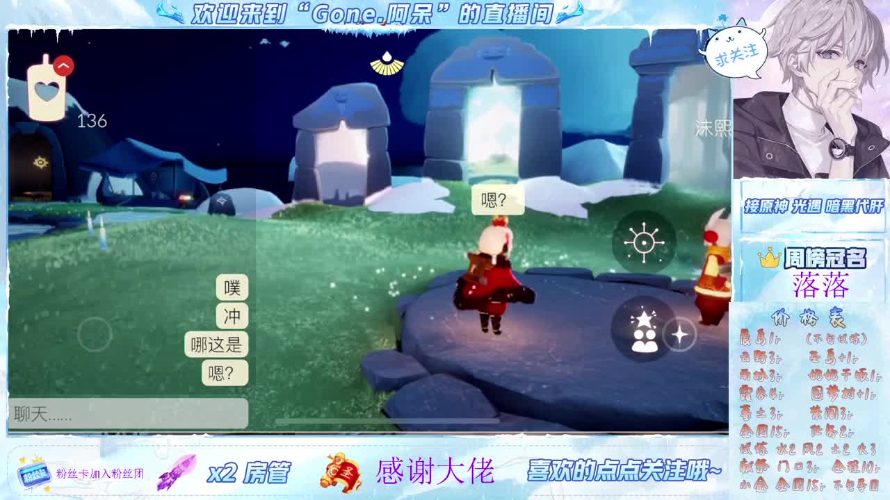 又是元气满满的一天！！ 第5段