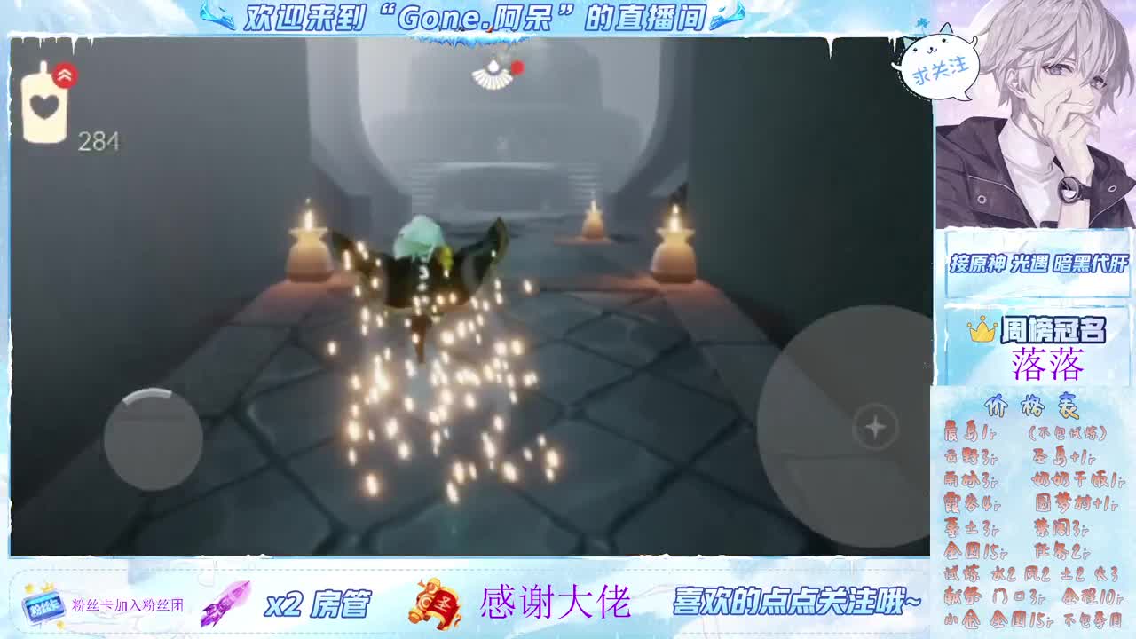 又是元气满满的一天！！ 第6段