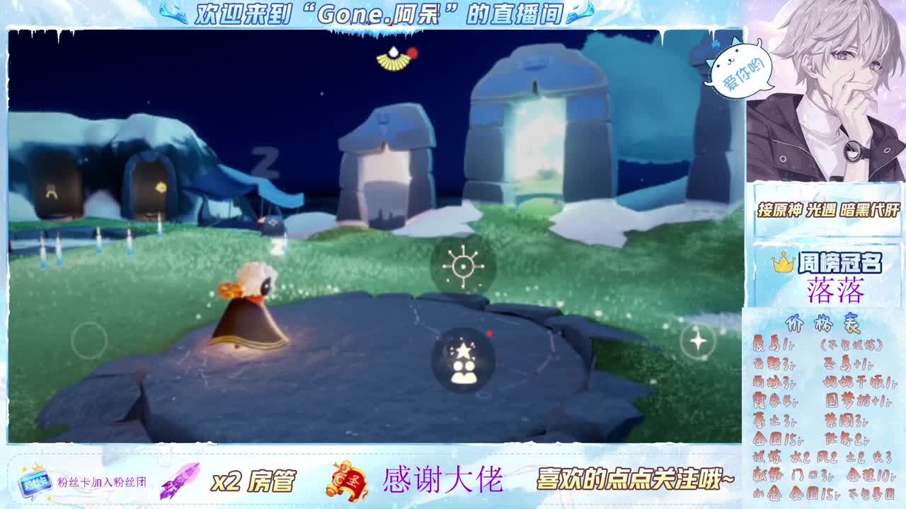 又是元气满满的一天！！ 第7段