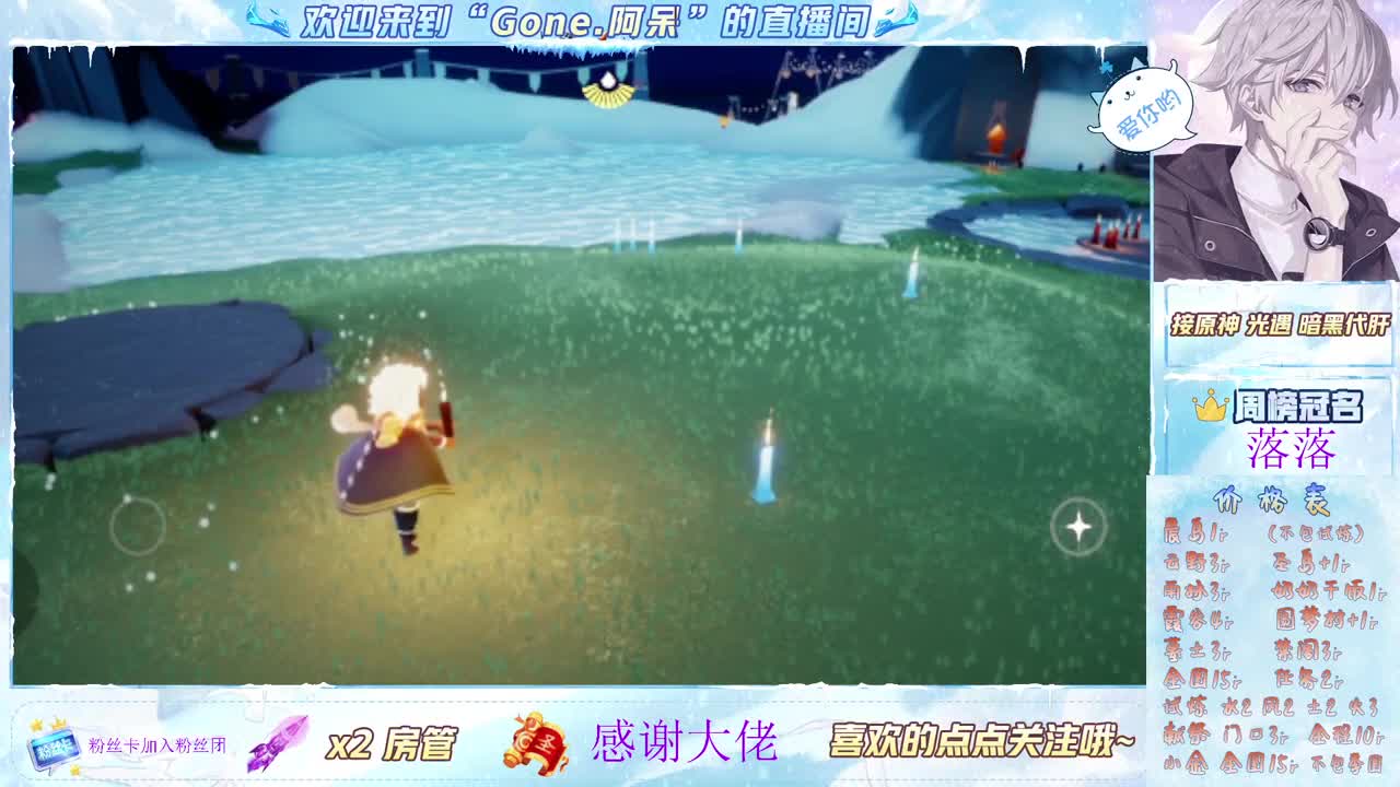 又是元气满满的一天！！ 第8段