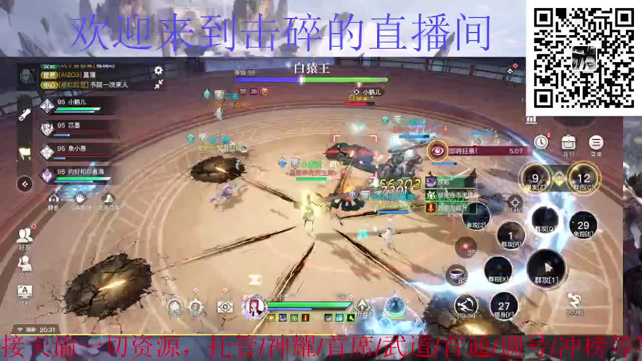 新年新气象 开工大吉 第1段