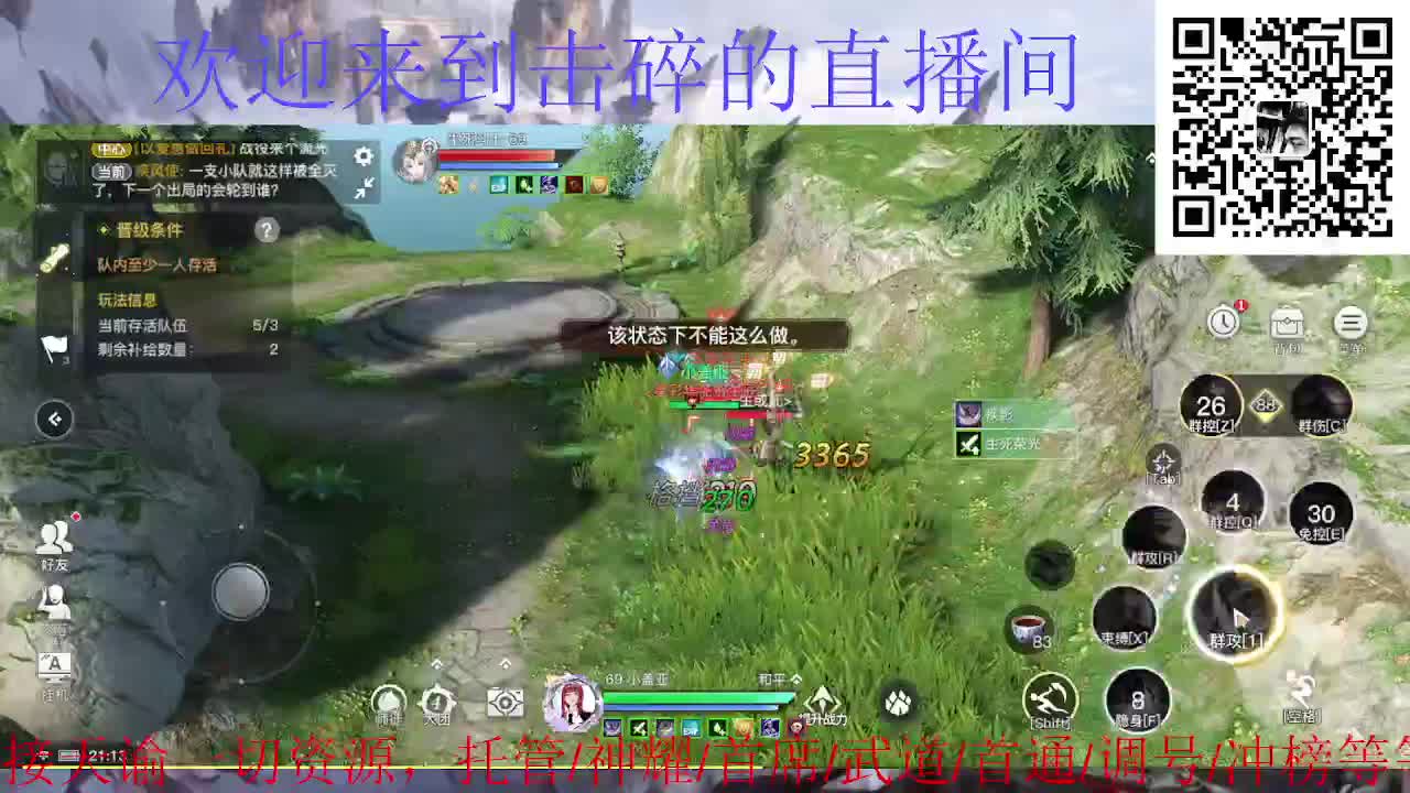 新年新气象 开工大吉 第2段