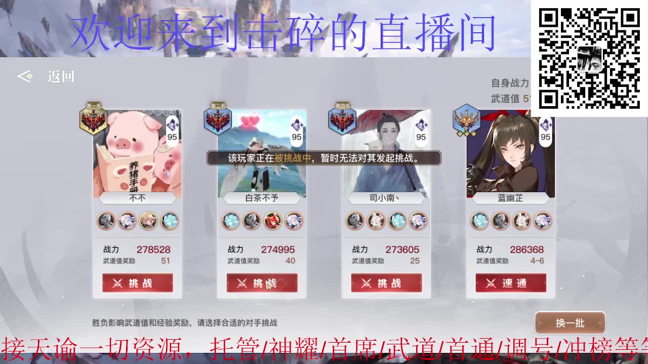 新年新气象 开工大吉 第3段