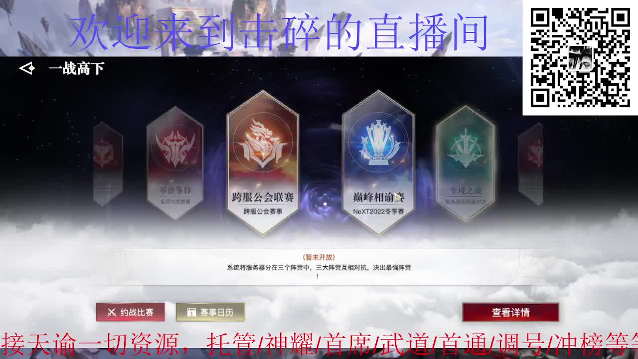 新年新气象 开工大吉 第4段