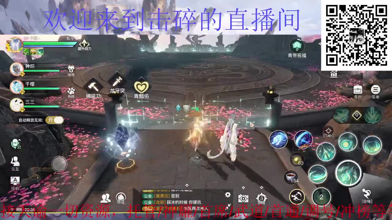 新年新气象 开工大吉 第5段