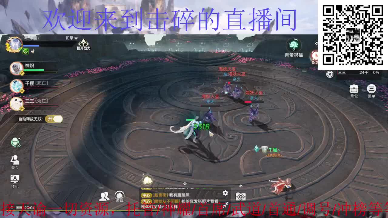 新年新气象 开工大吉 第6段