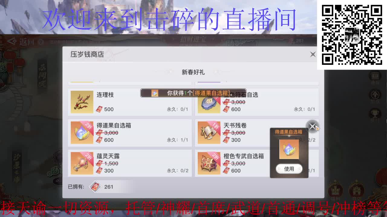 新年新气象 开工大吉 第8段