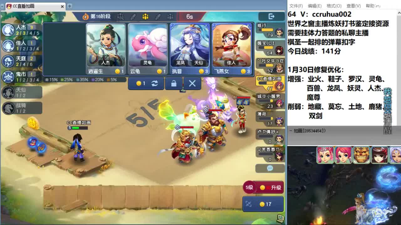 进来聊天啊 第3段