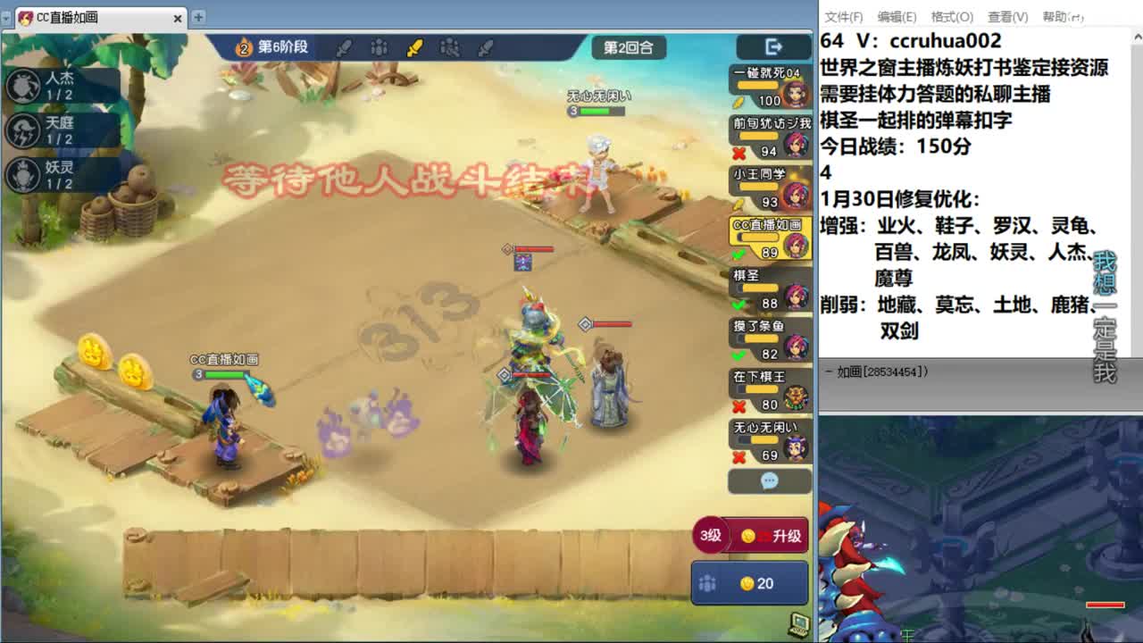 进来聊天啊 第4段