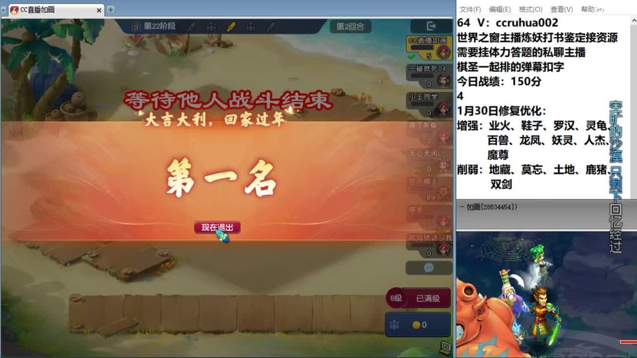 进来聊天啊 第5段