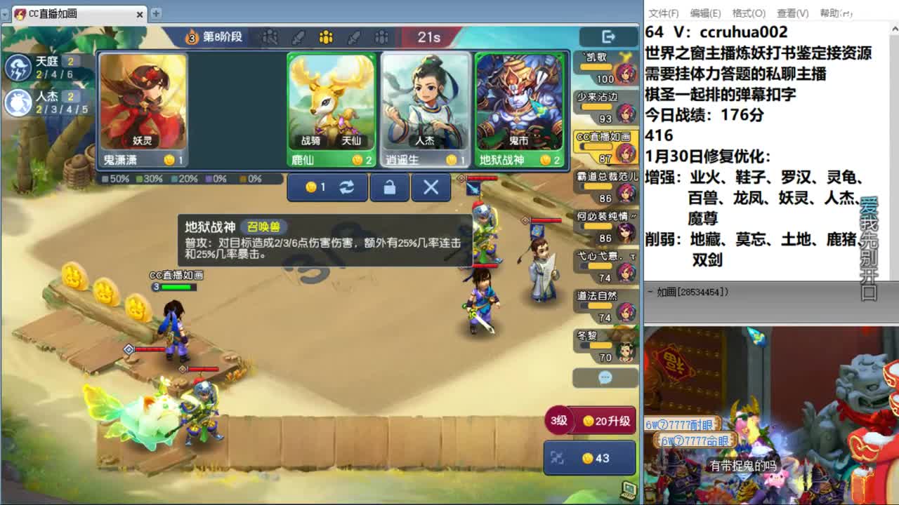 进来聊天啊 第6段