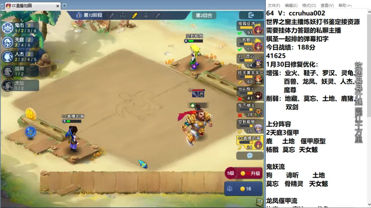 进来聊天啊 第8段