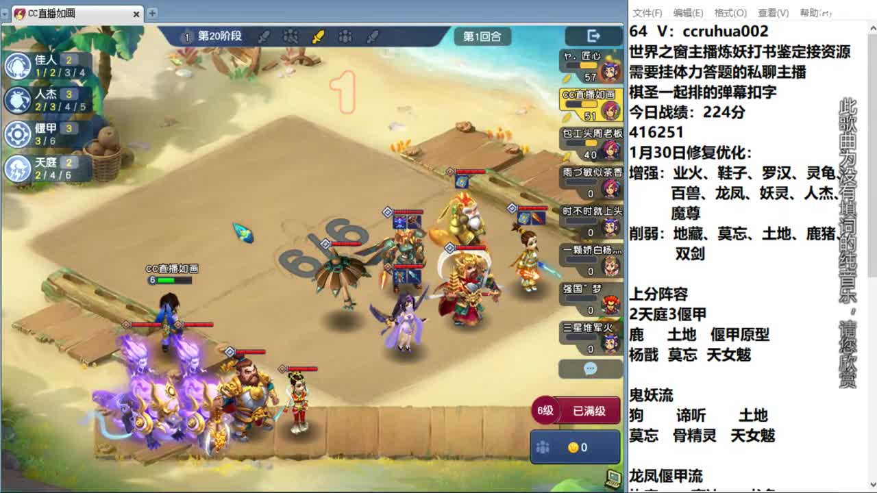 进来聊天啊 第9段