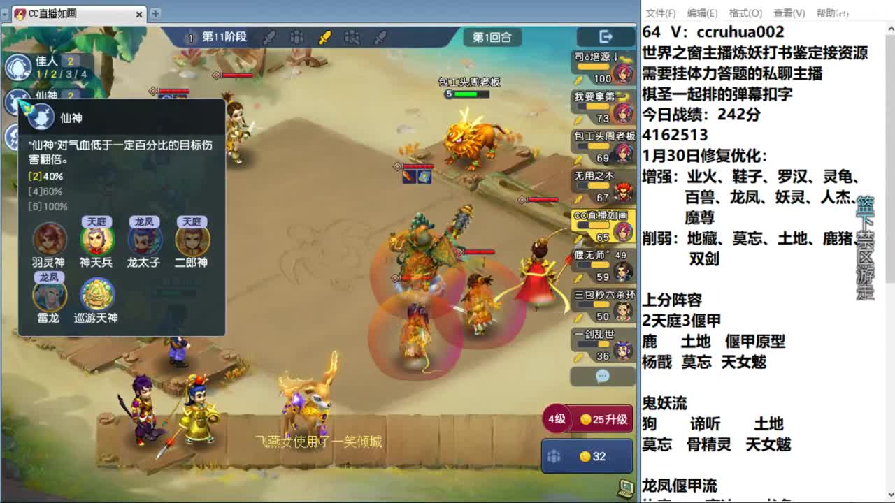 进来聊天啊 第10段