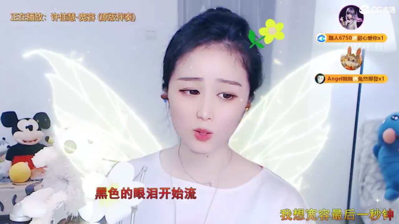 唱歌坤是认真的！！ 第5段