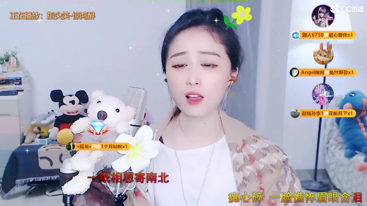 唱歌坤是认真的！！ 第6段