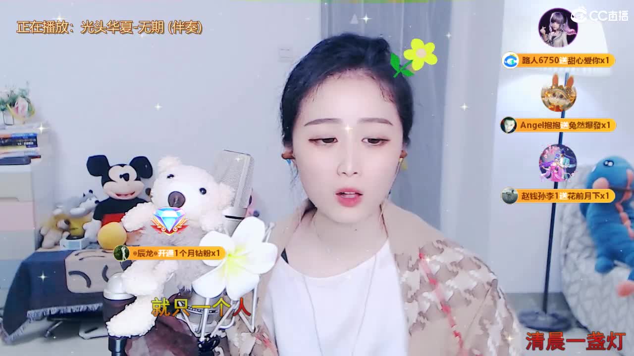 唱歌坤是认真的！！ 第7段