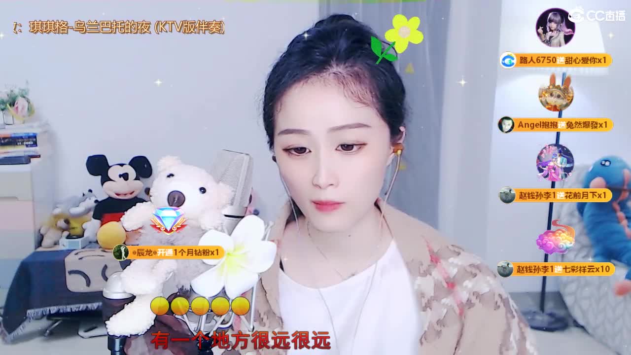 唱歌坤是认真的！！ 第8段