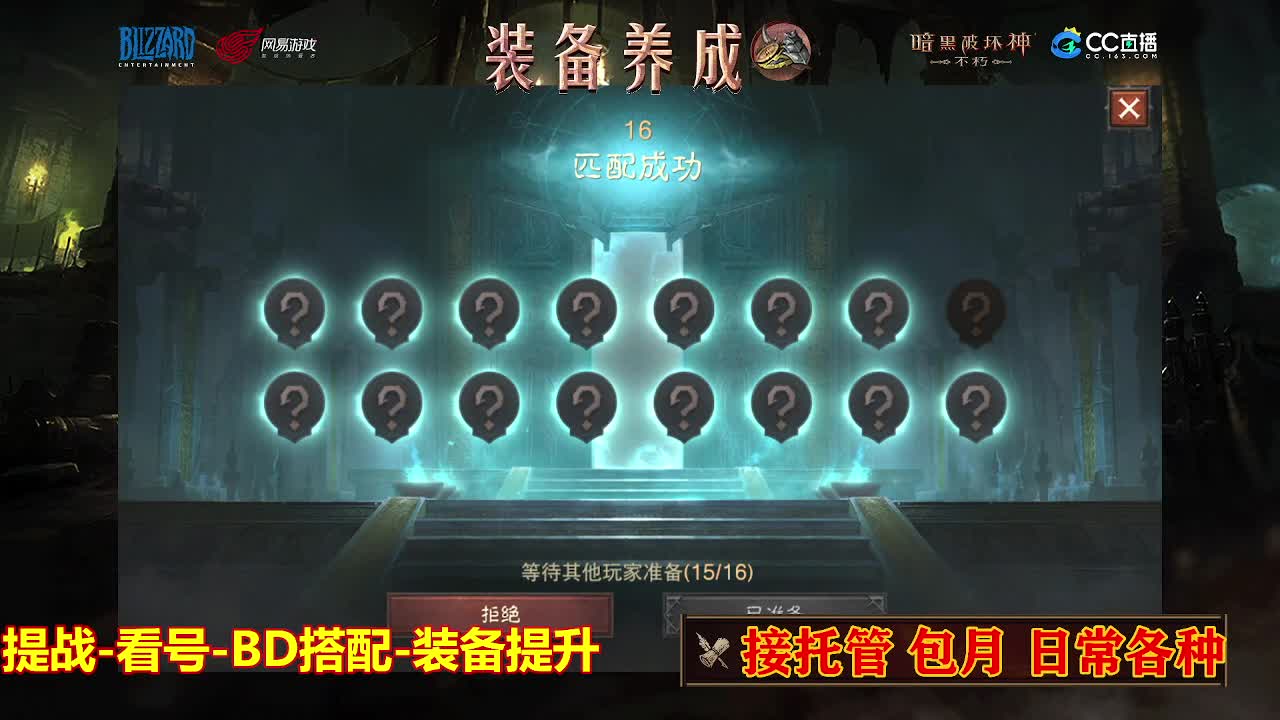 遇见最好的你们 第1段