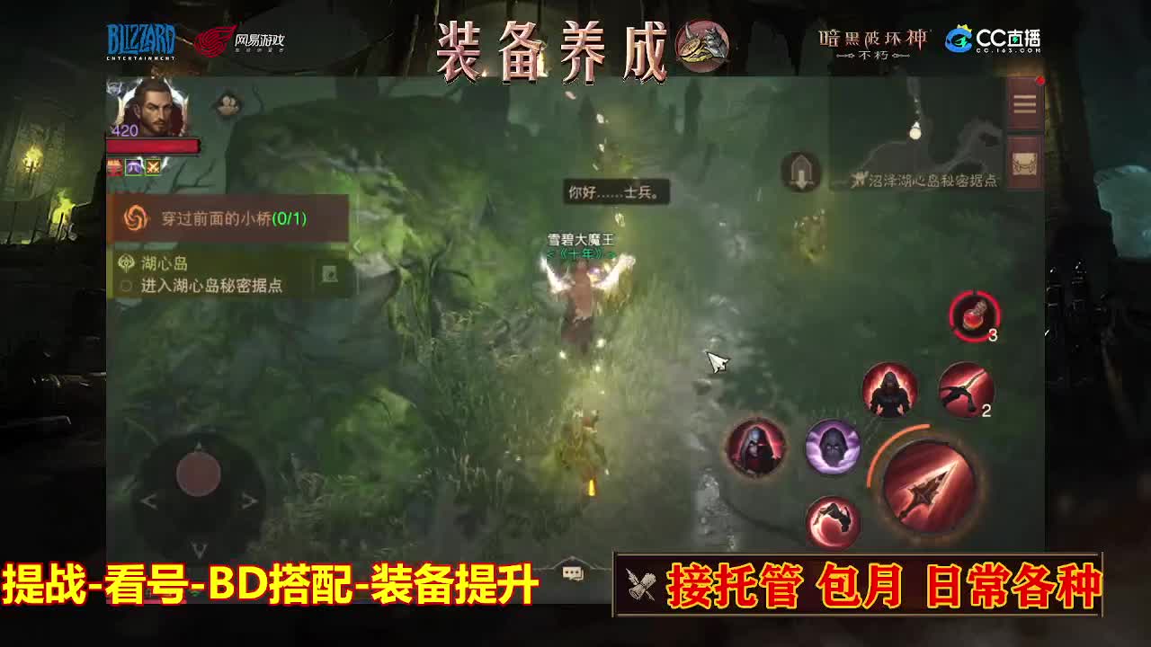 遇见最好的你们 第2段