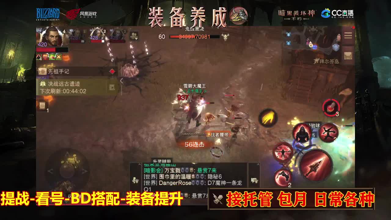 遇见最好的你们 第3段