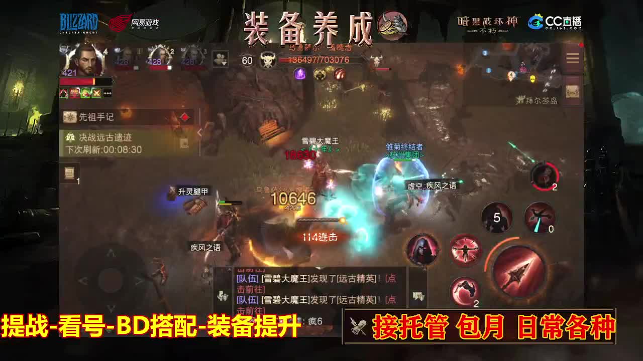 遇见最好的你们 第4段