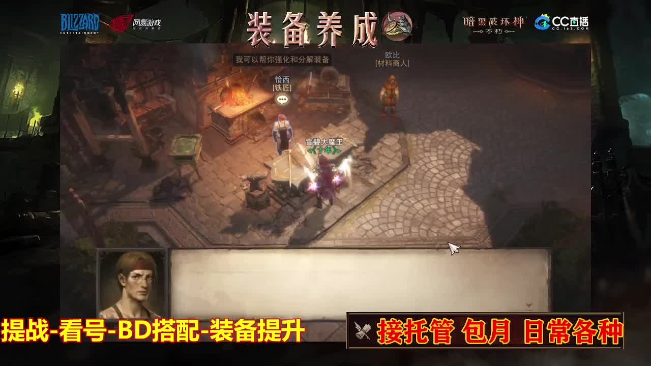 遇见最好的你们 第7段