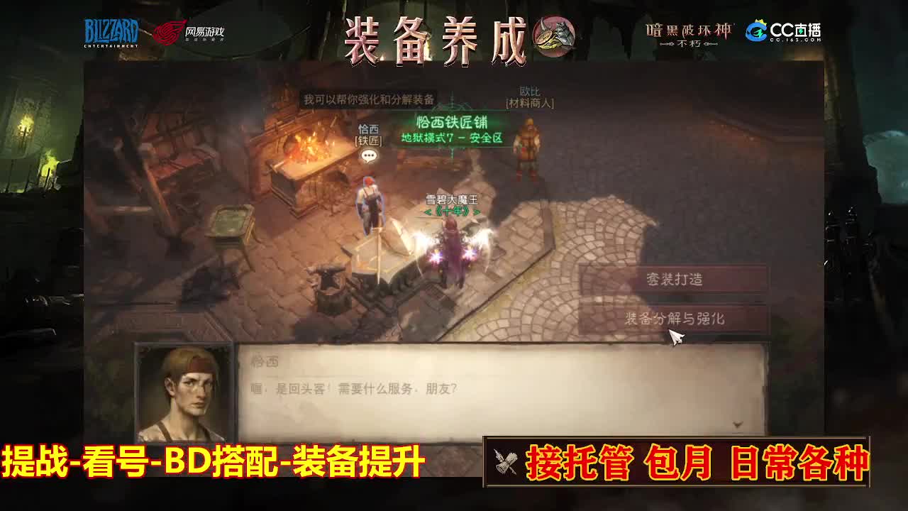 遇见最好的你们 第1段