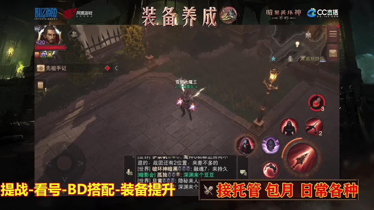 遇见最好的你们 第2段