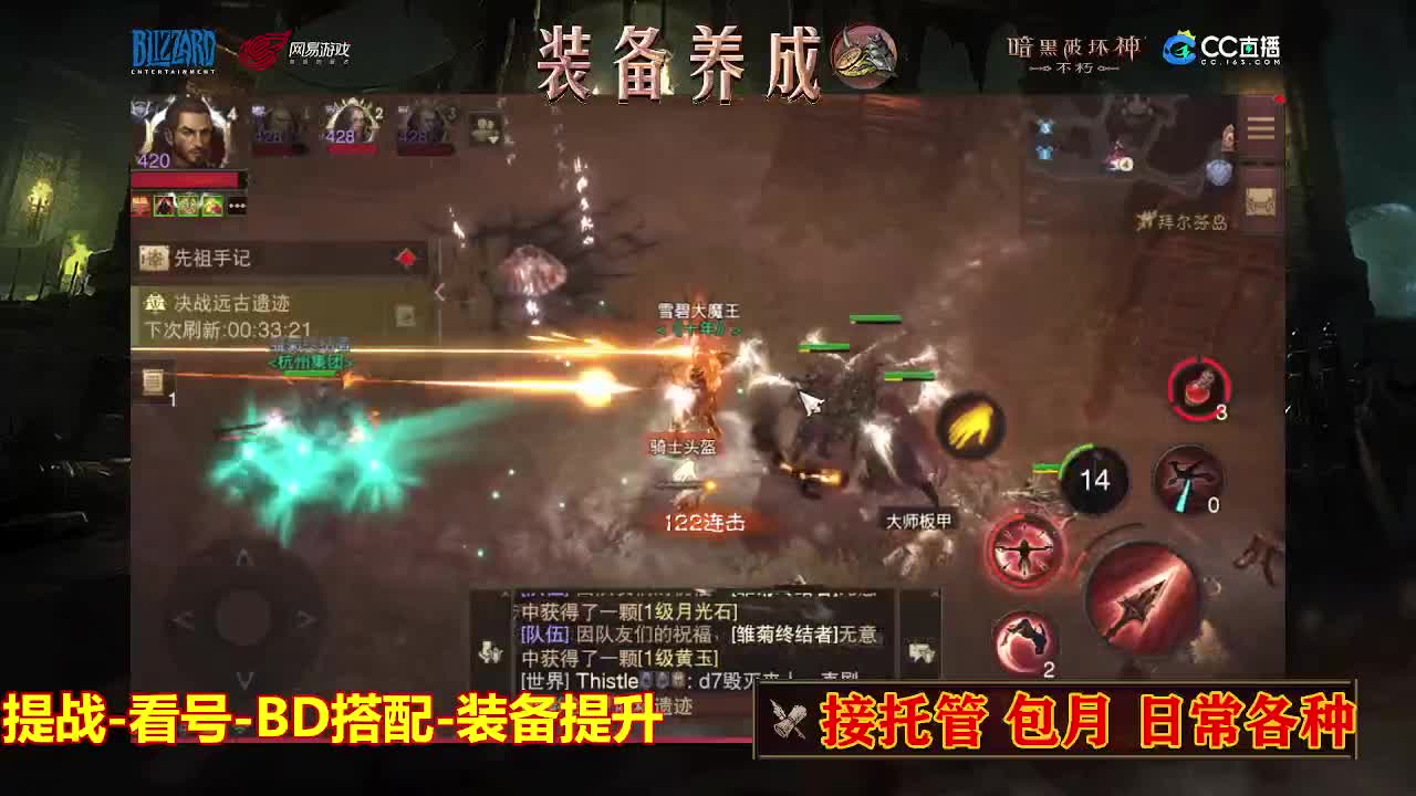 遇见最好的你们 第3段