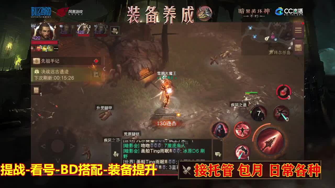 遇见最好的你们 第4段