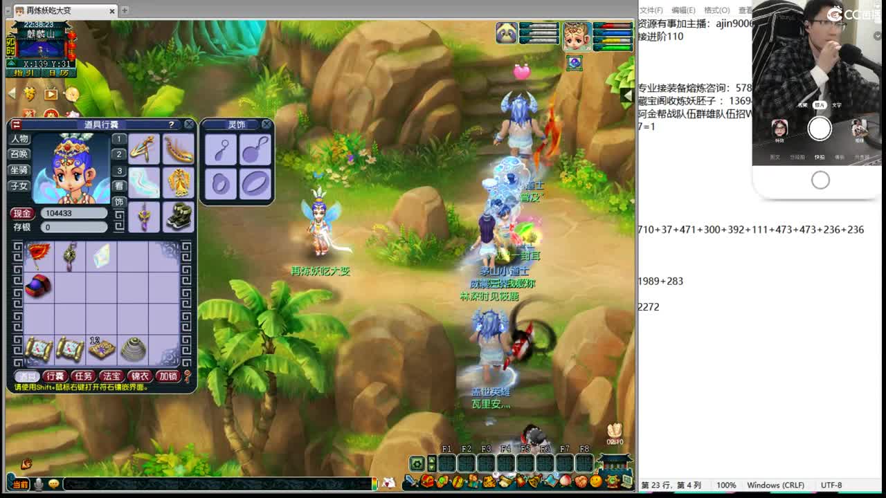 新年快乐 第9段