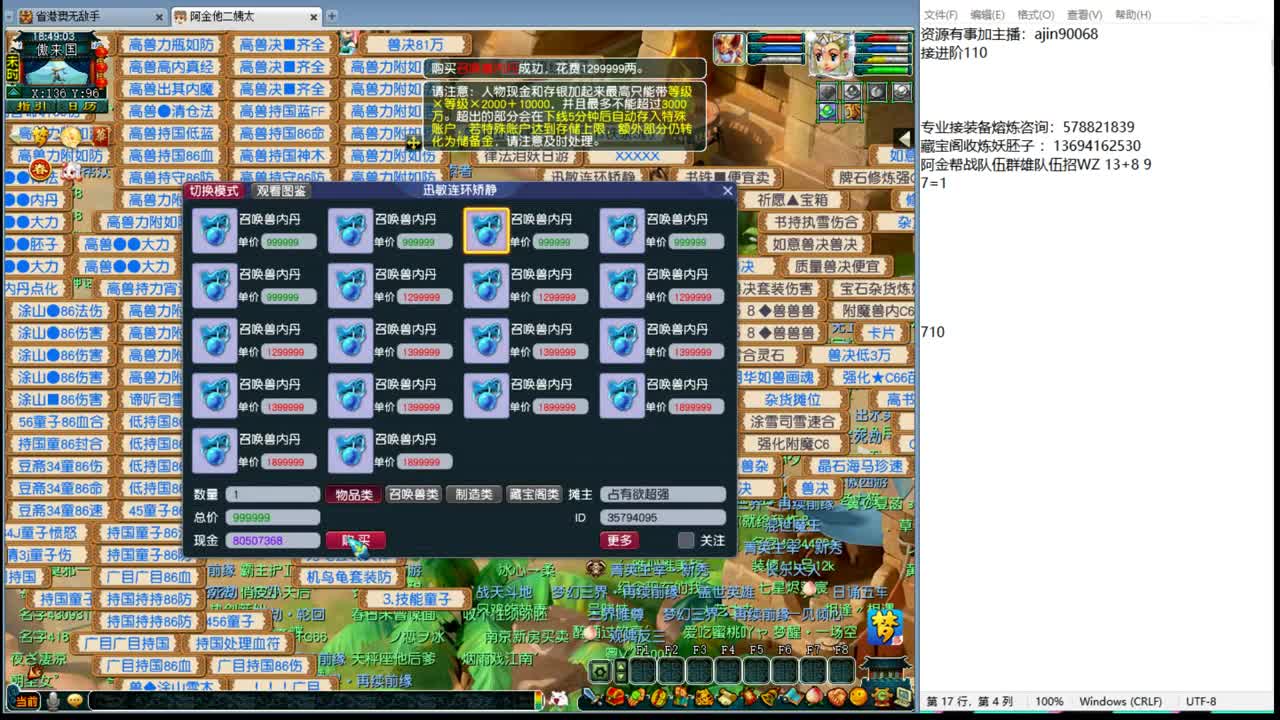 新年快乐 第1段