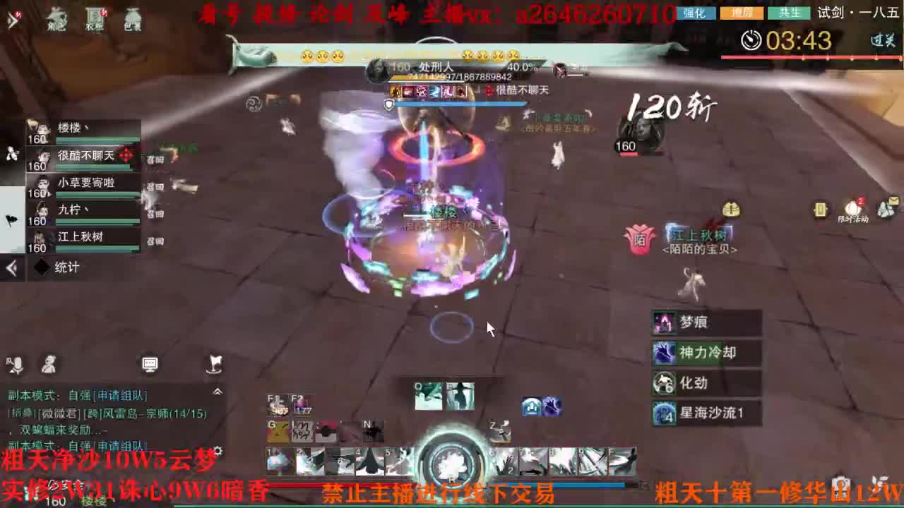 吃吃喝喝又一天 第3段