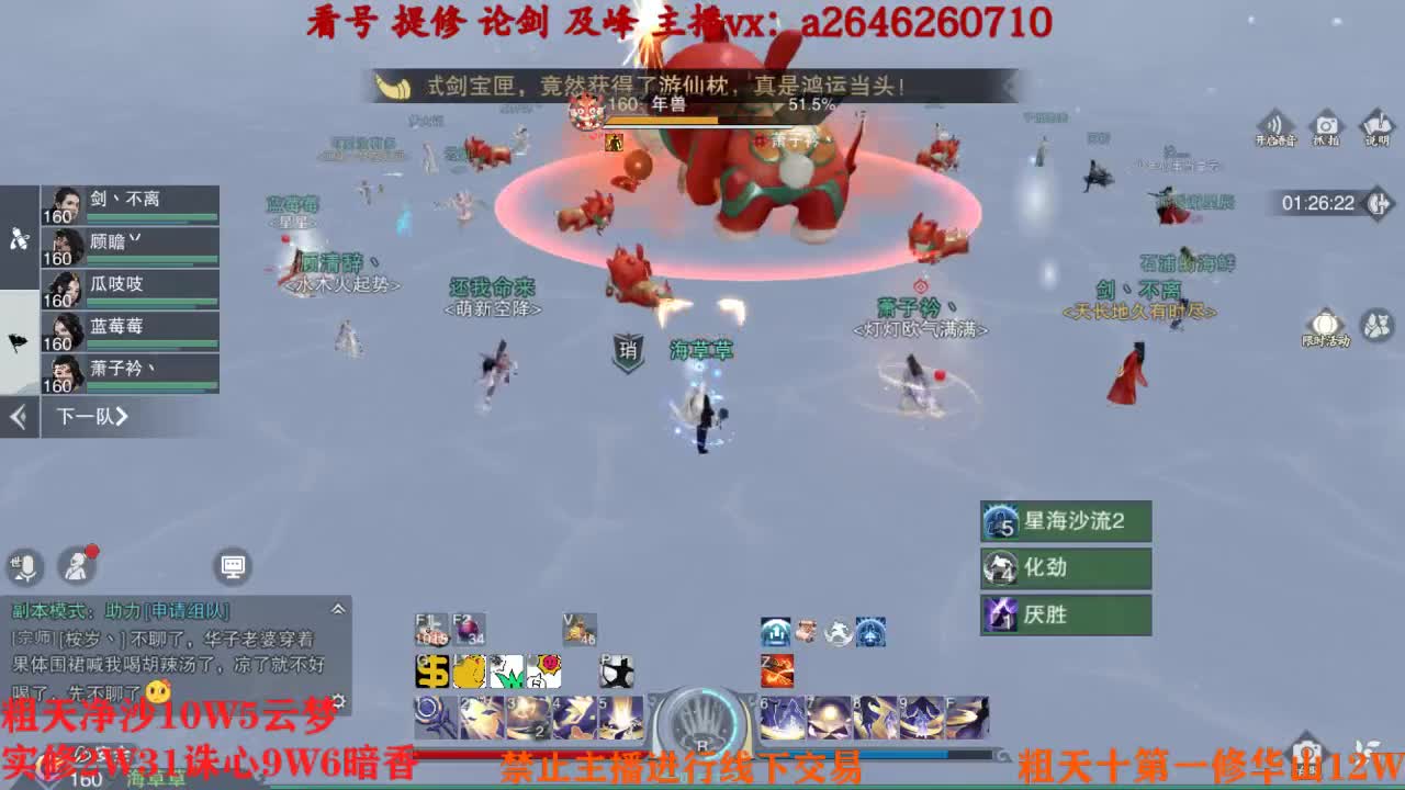 吃吃喝喝又一天 第5段
