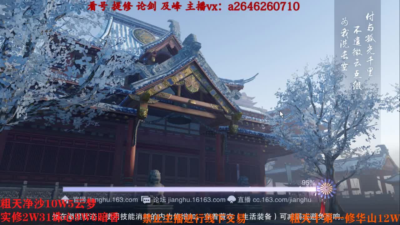 吃吃喝喝又一天 第7段