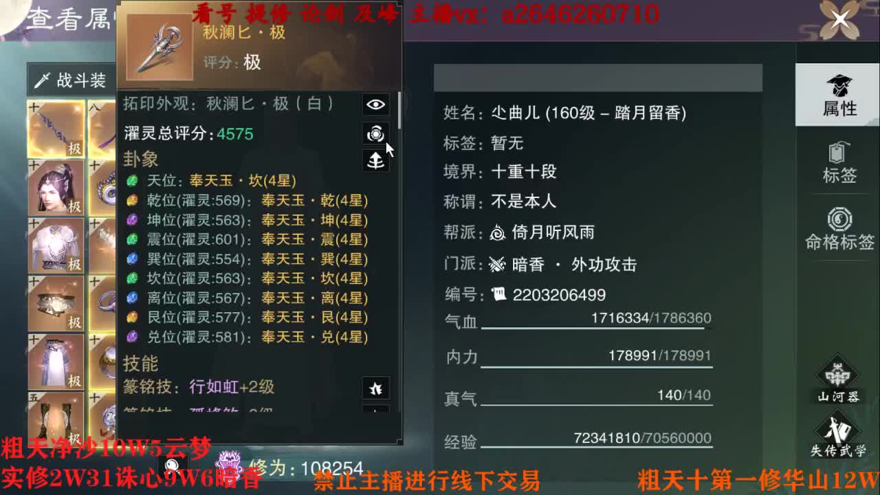 吃吃喝喝又一天 第8段