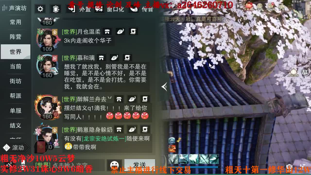 吃吃喝喝又一天 第9段