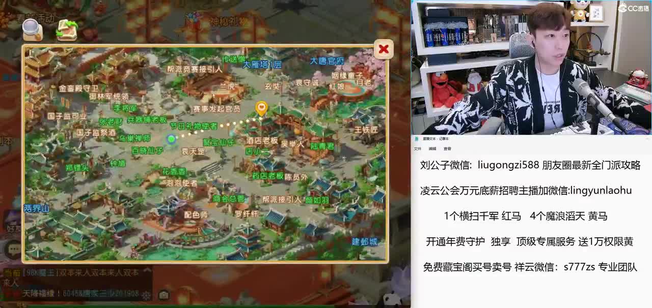 免费接所有资源 开通年费守护享顶级服务 第2段