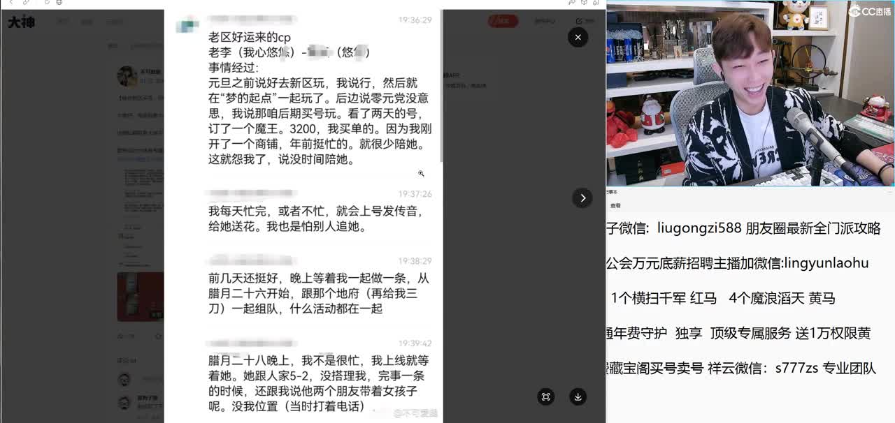 免费接所有资源 开通年费守护享顶级服务 第4段