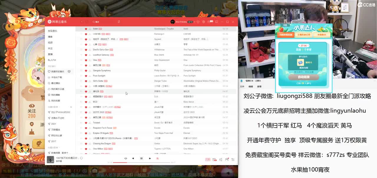 免费接所有资源 开通年费守护享顶级服务 第5段