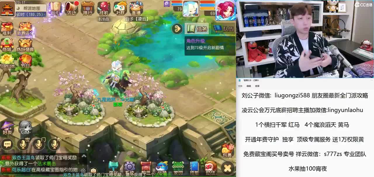 免费接所有资源 开通年费守护享顶级服务 第6段