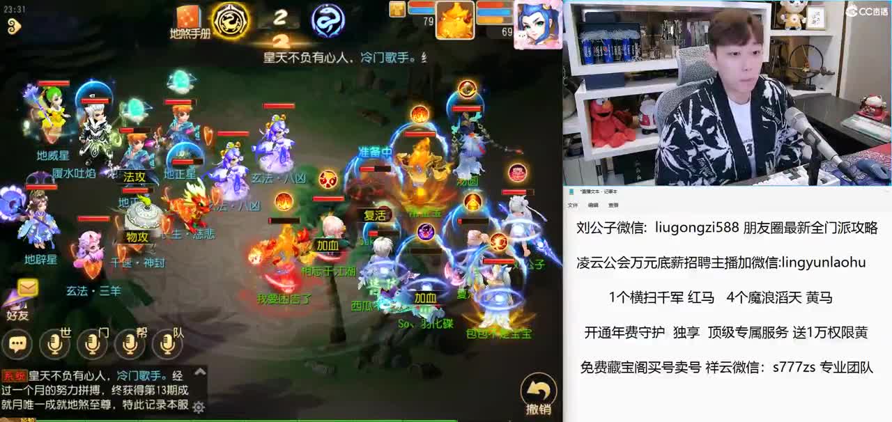 免费接所有资源 开通年费守护享顶级服务 第7段