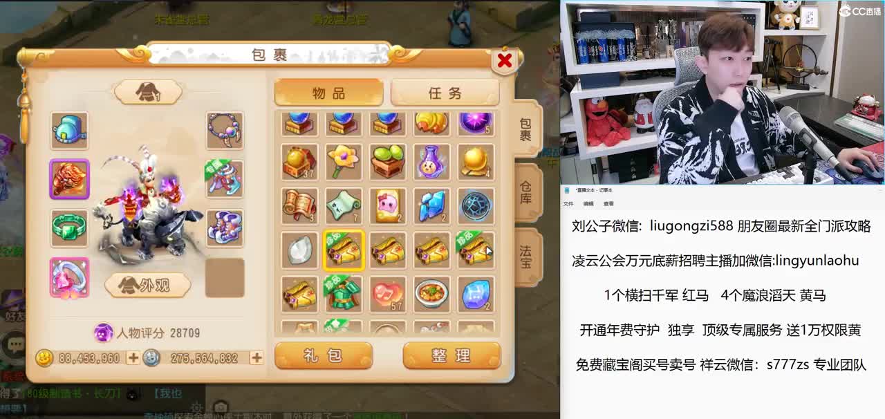 免费接所有资源 开通年费守护享顶级服务 第8段